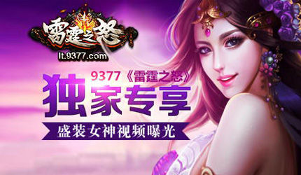<em>07073</em>游戏网-新开网页游戏<em>开服表</em>,最新网页游